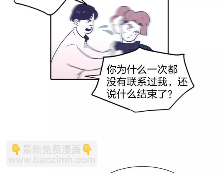第1话 总是在错过26