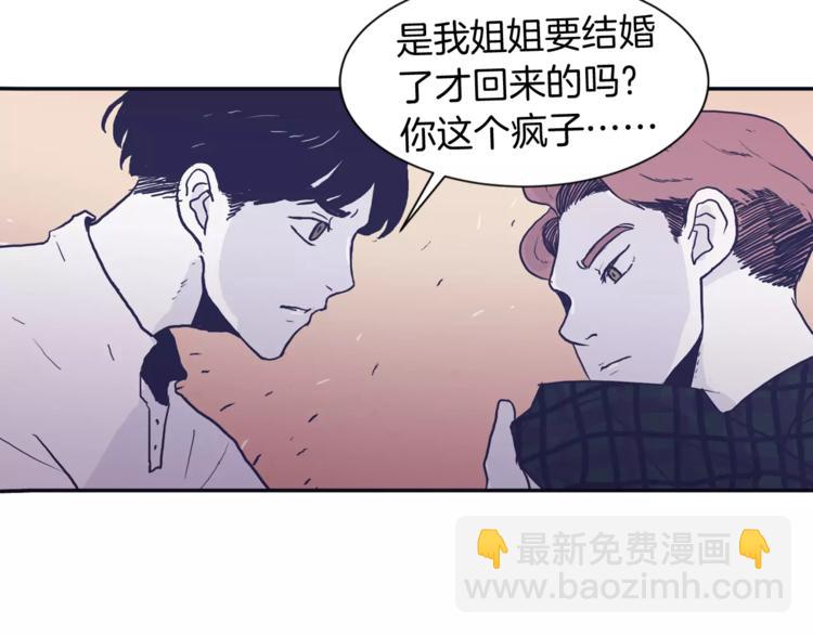第1话 总是在错过27