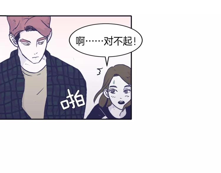 第1话 总是在错过46