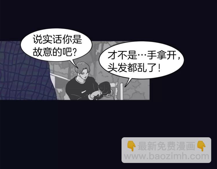 第1话 总是在错过66