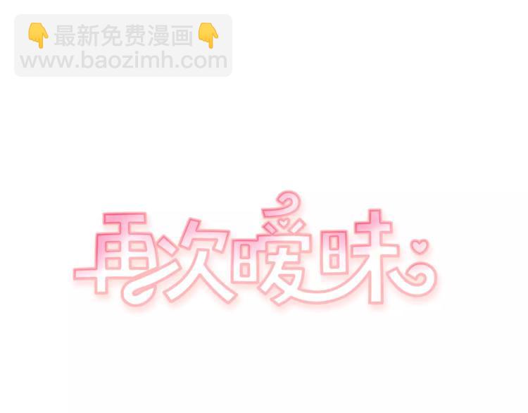 第1话 总是在错过7