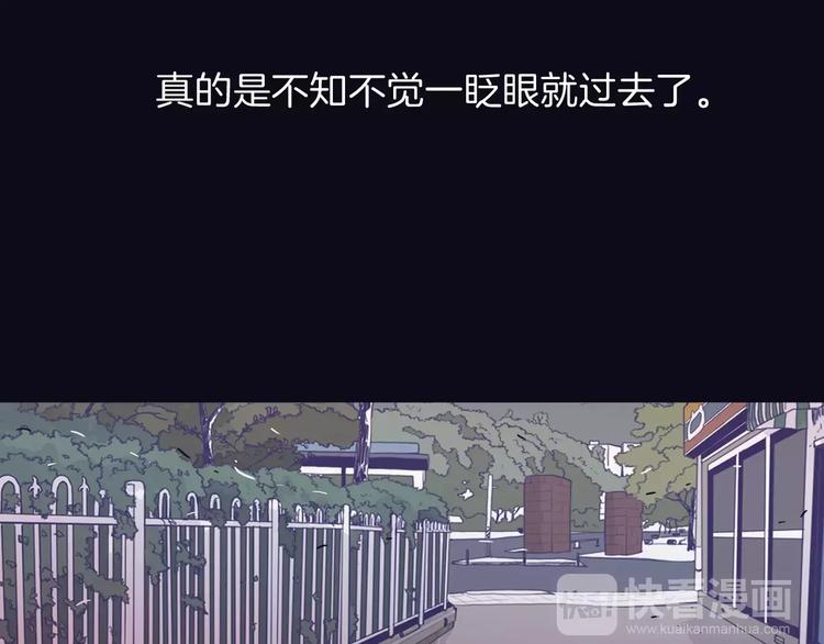 第1话 总是在错过70