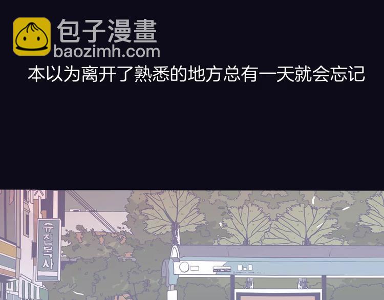 第1话 总是在错过72