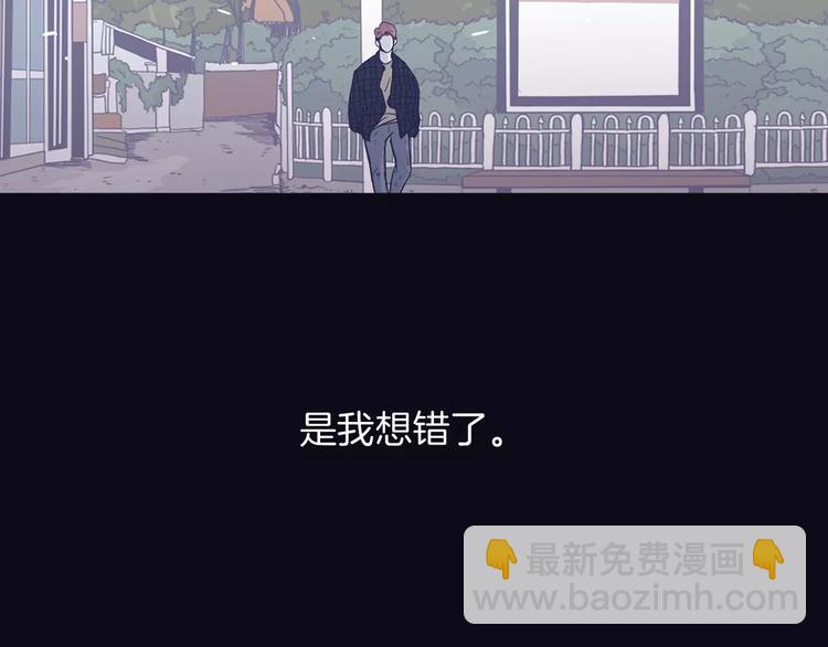 第1话 总是在错过73