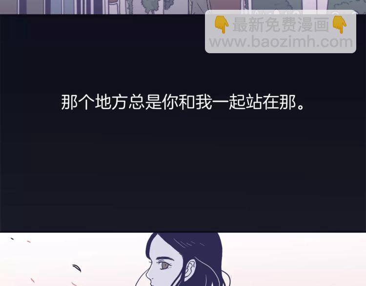 第1话 总是在错过78