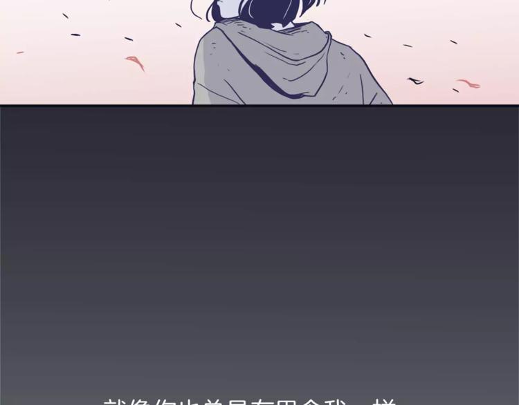第1话 总是在错过79