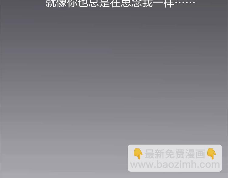 第1话 总是在错过80