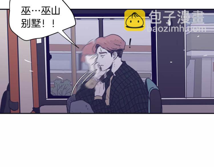 第1话 总是在错过83