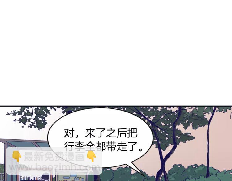 第1话 总是在错过9