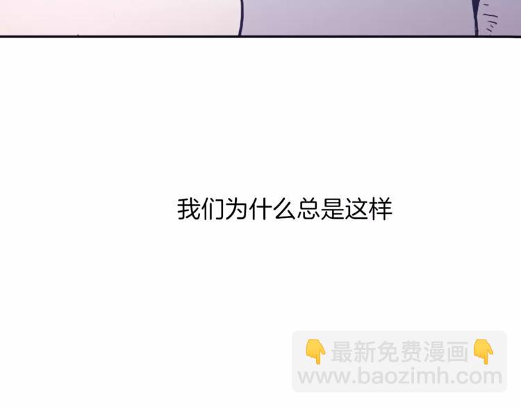 第1话 总是在错过94