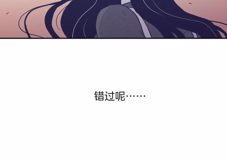 第1话 总是在错过97