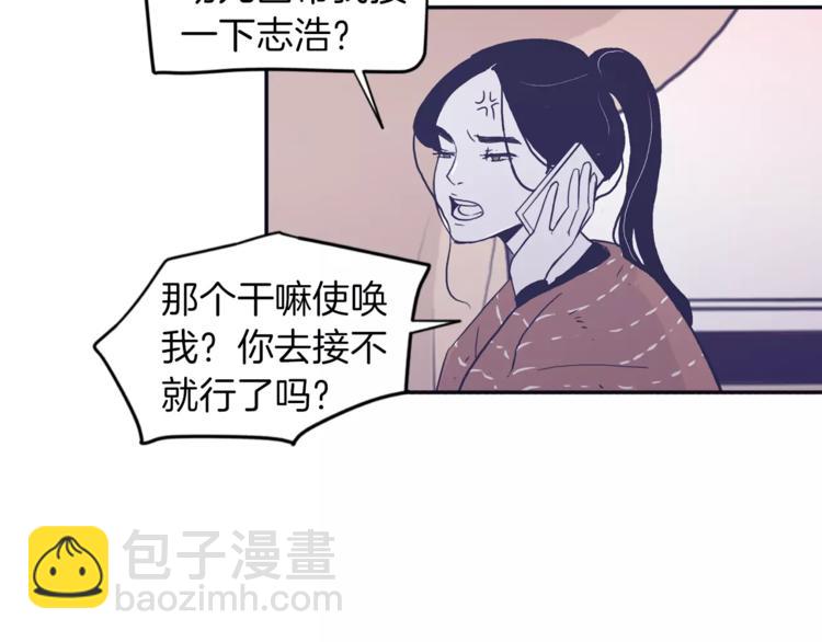 第2话 太想念你了11