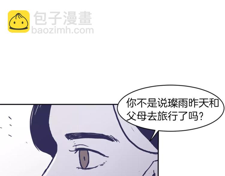 第2话 太想念你了13