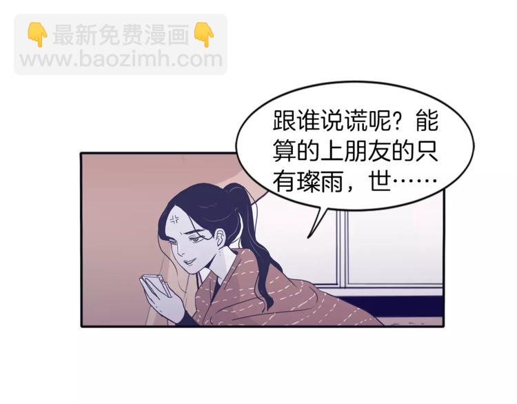 第2话 太想念你了15