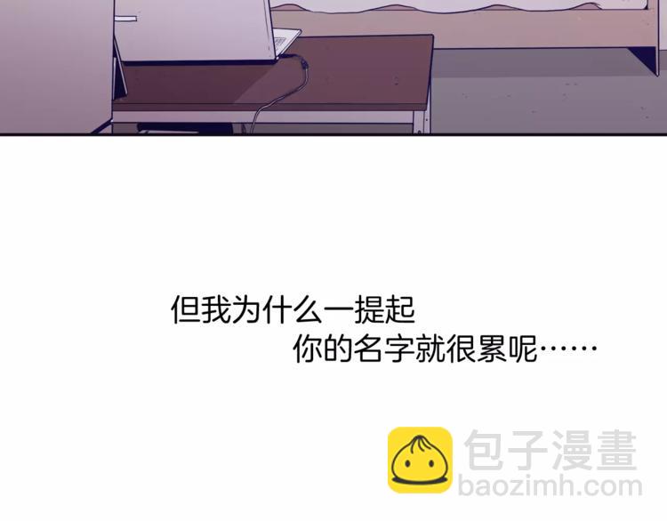 第2话 太想念你了24