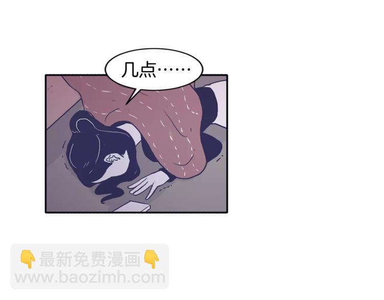 第2话 太想念你了31