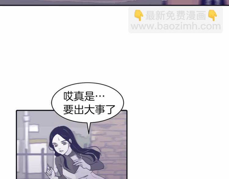 第2话 太想念你了35