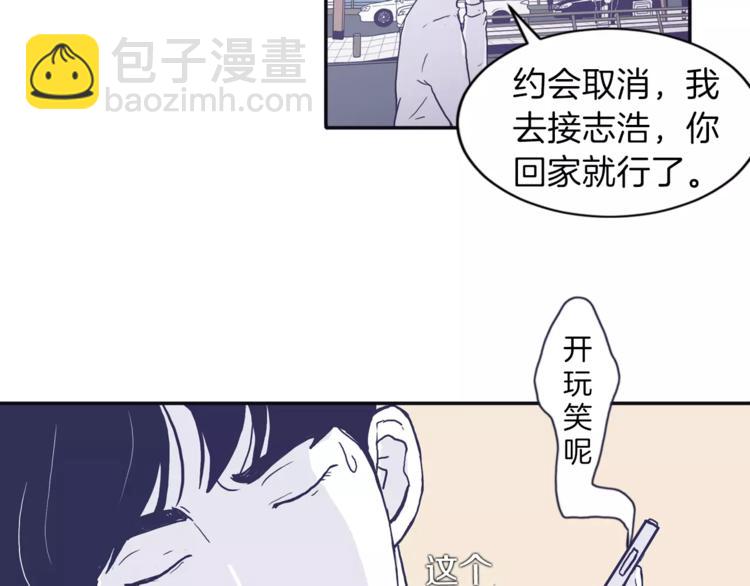 第2话 太想念你了39