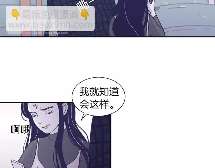 第2话 太想念你了44