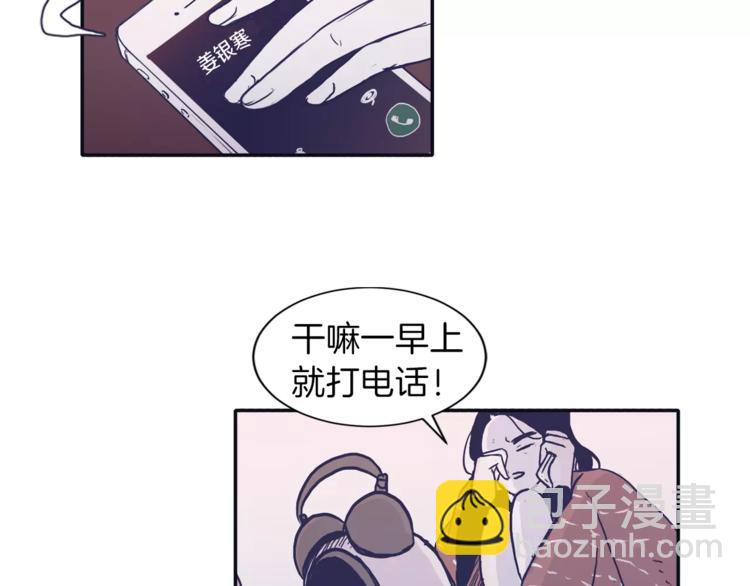 第2话 太想念你了5