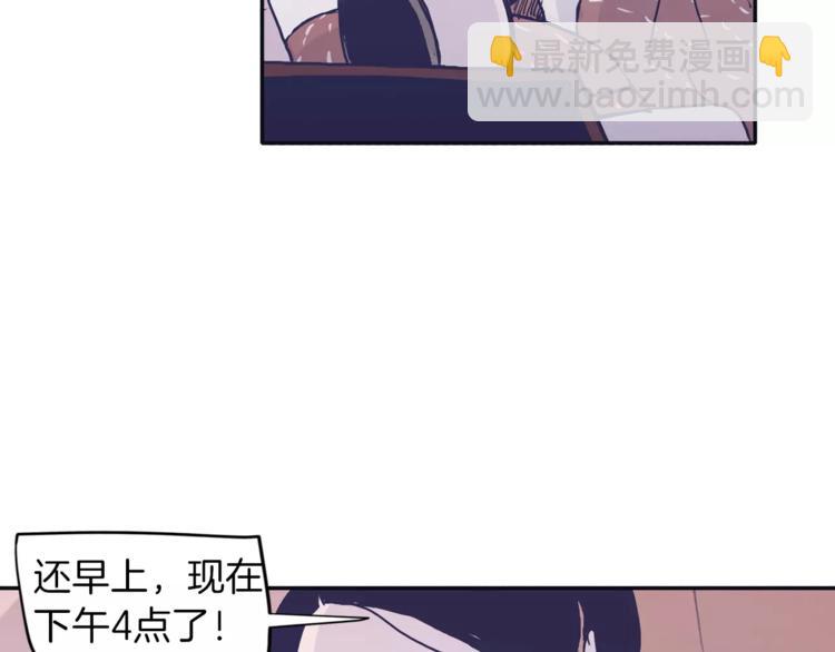 第2话 太想念你了6