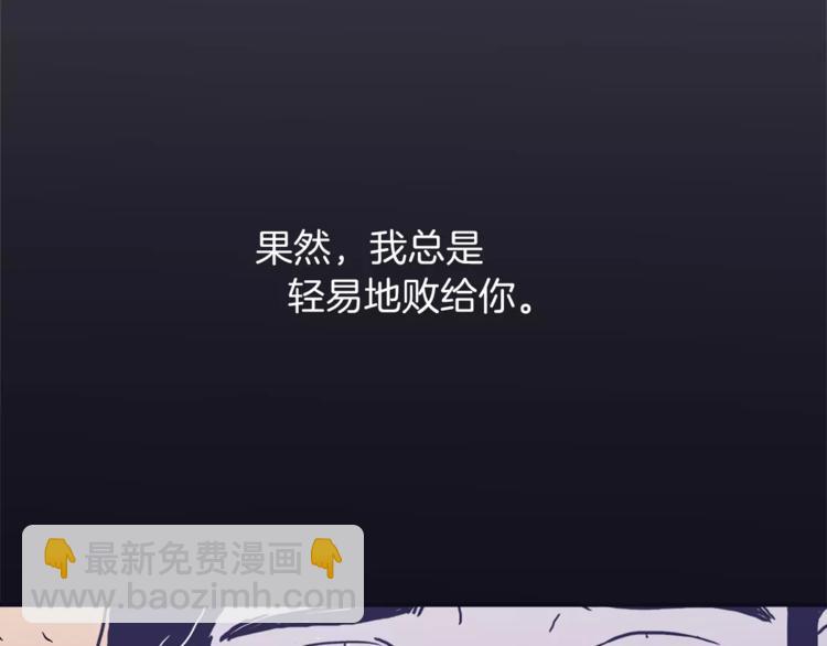 第2话 太想念你了62