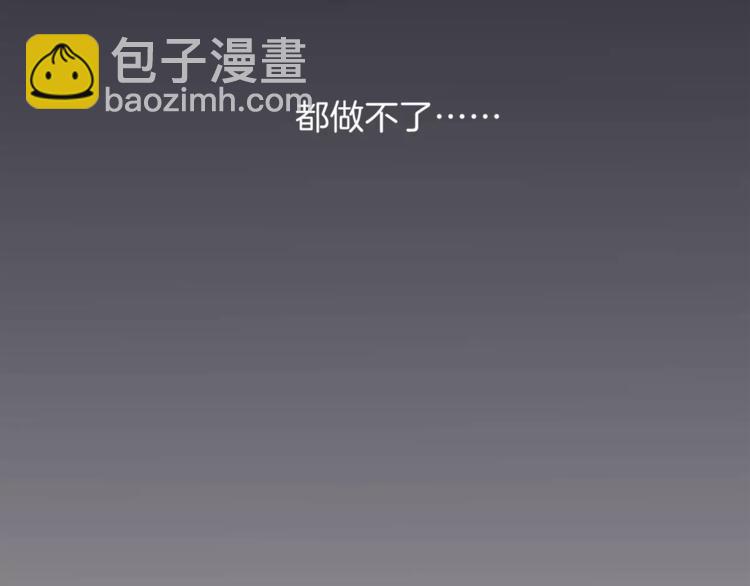 第2话 太想念你了68