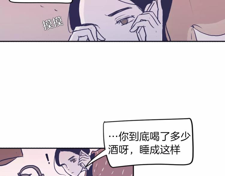 第2话 太想念你了7