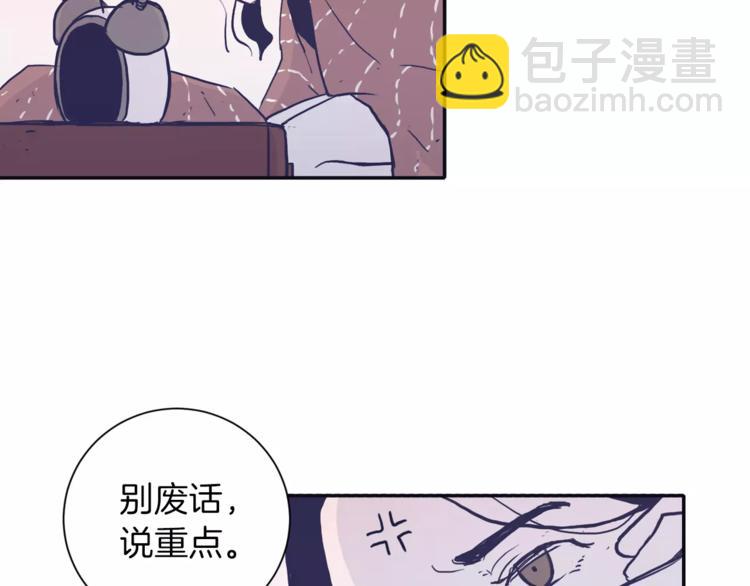第2话 太想念你了8