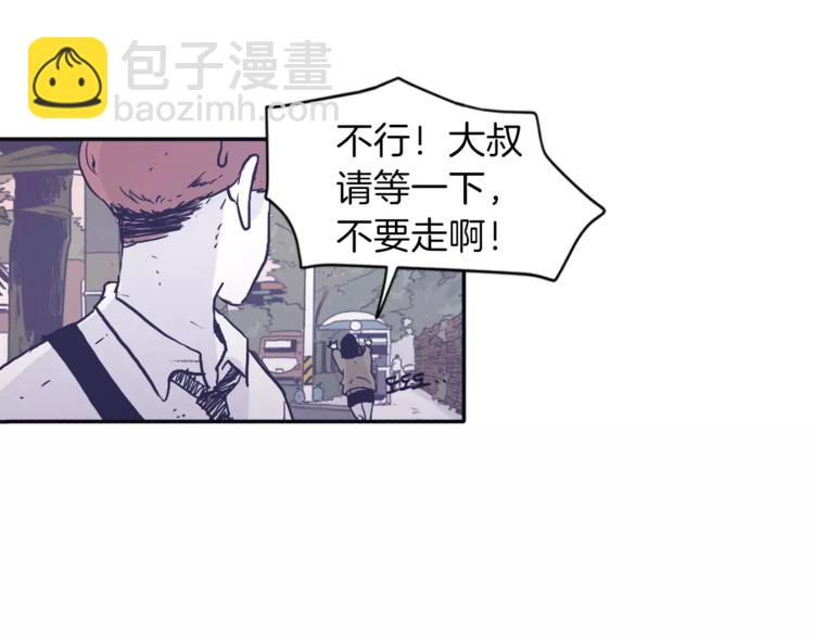 第3话 欢喜冤家11