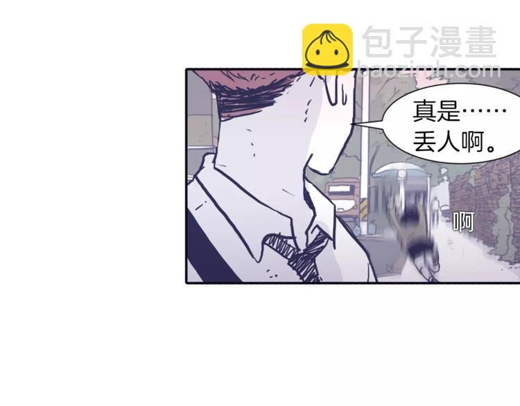 第3话 欢喜冤家13