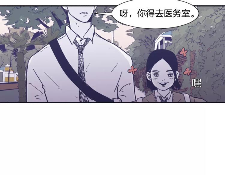 第3话 欢喜冤家31