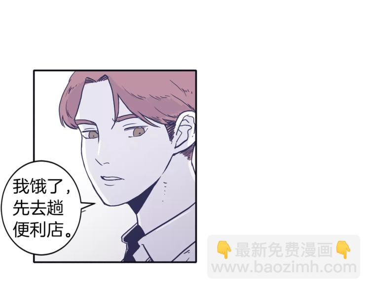 第3话 欢喜冤家39