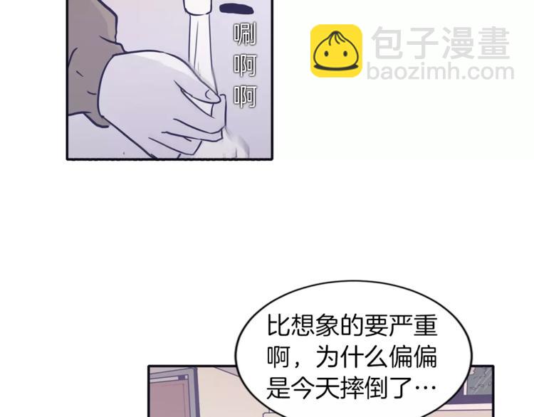 第3话 欢喜冤家68