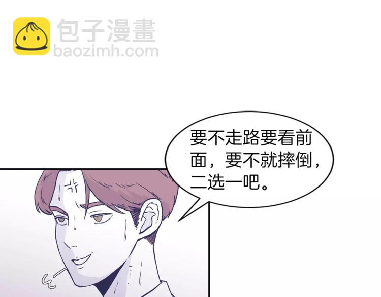 第3话 欢喜冤家79