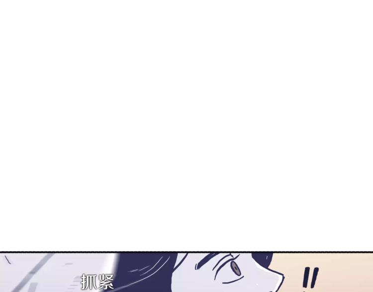 第3话 欢喜冤家83