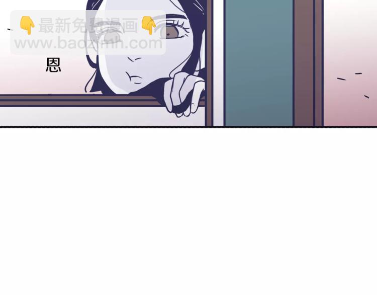 第4话 日常打闹14