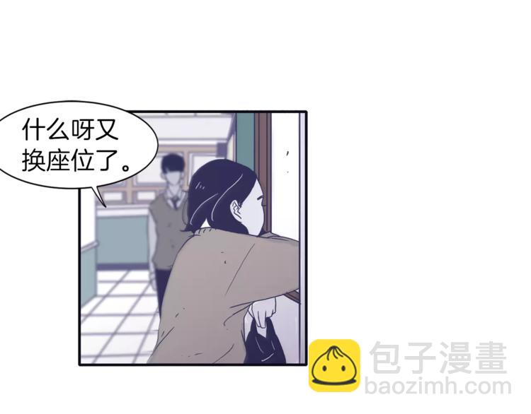 第4话 日常打闹15