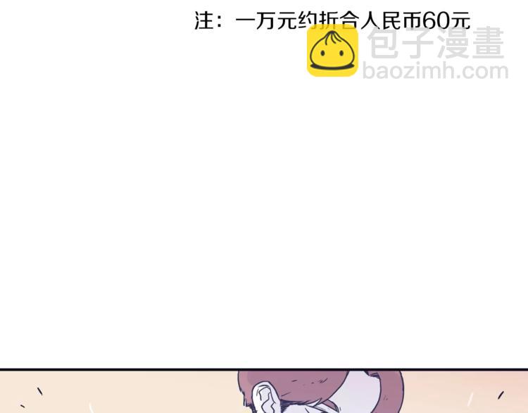 第4话 日常打闹17