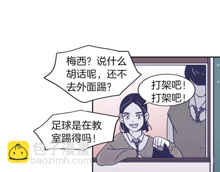 第4话 日常打闹23
