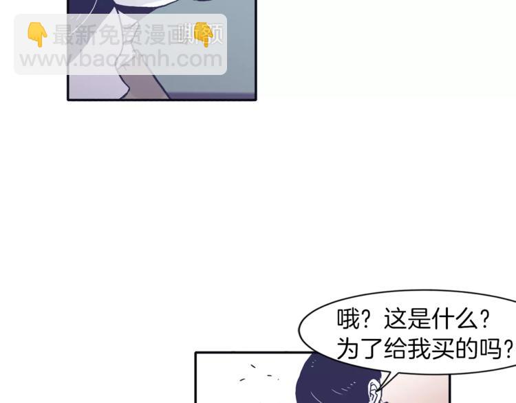 第4话 日常打闹25