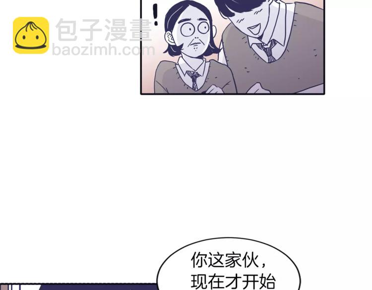 第4话 日常打闹26