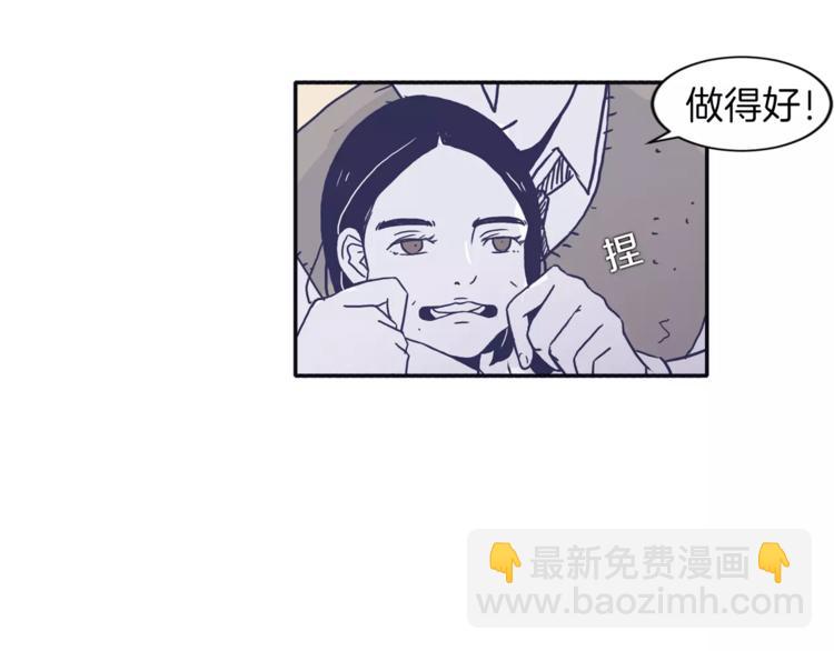 第4话 日常打闹28