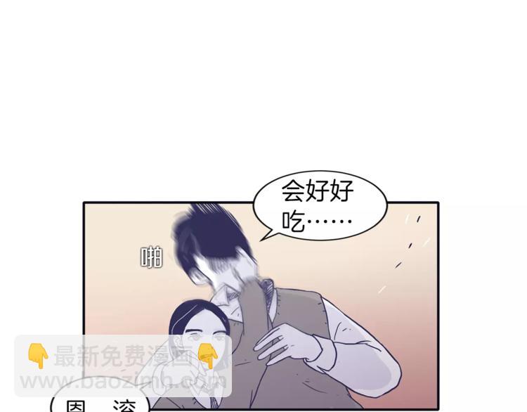 第4话 日常打闹29