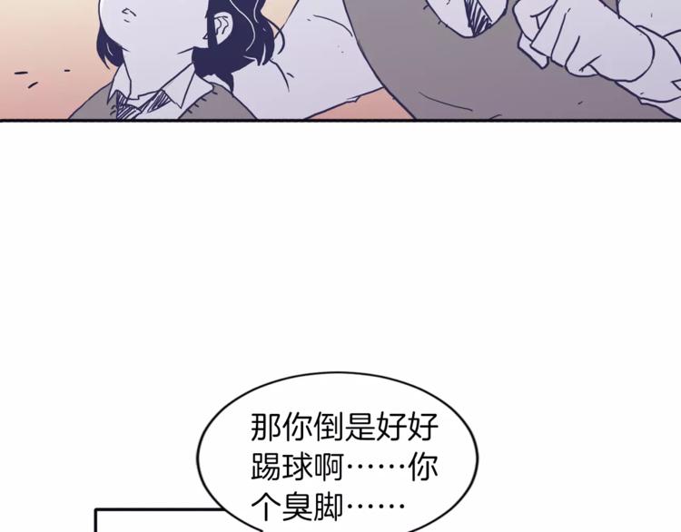 第4话 日常打闹31