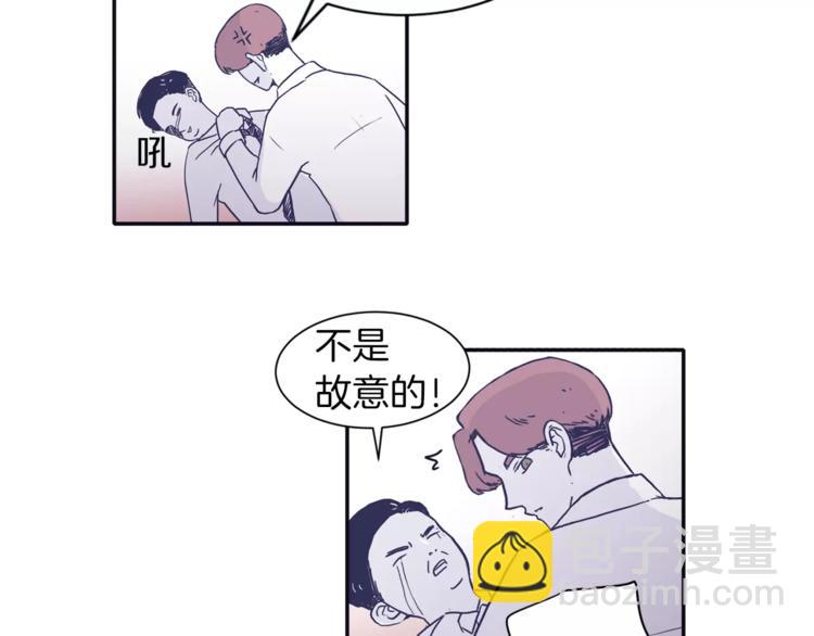 第4话 日常打闹32