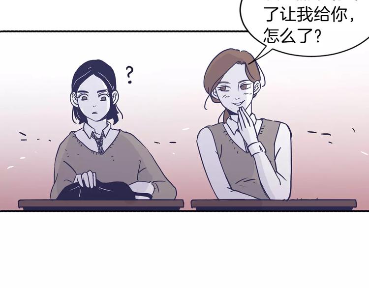 第4话 日常打闹4