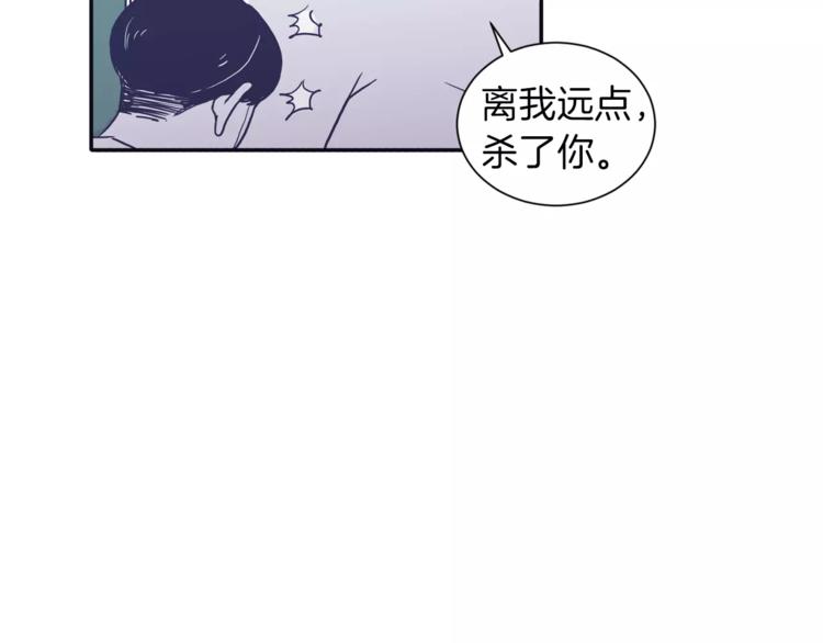 第4话 日常打闹41