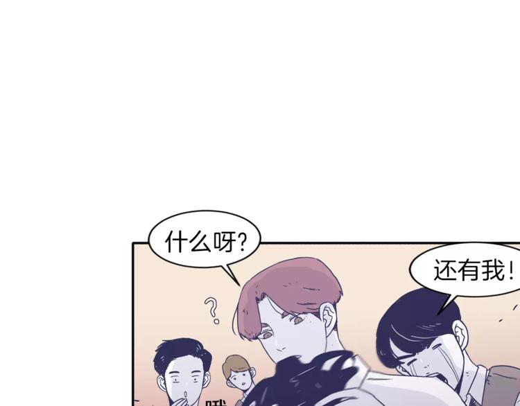 第4话 日常打闹43