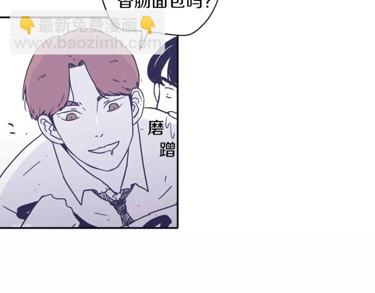 第4话 日常打闹45
